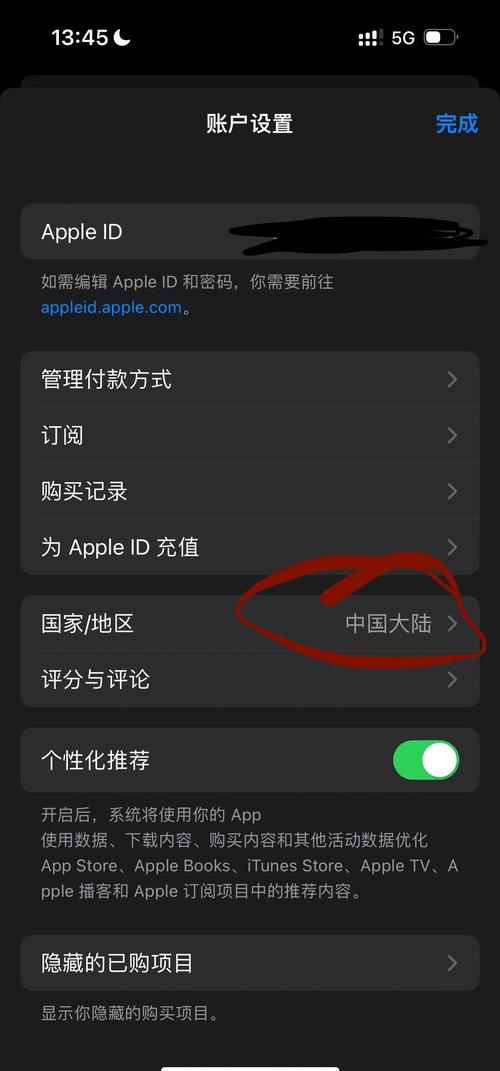 如意影院的相关介绍
