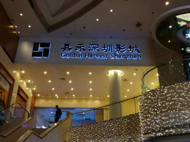 西瓜在线影院观看的相关介绍