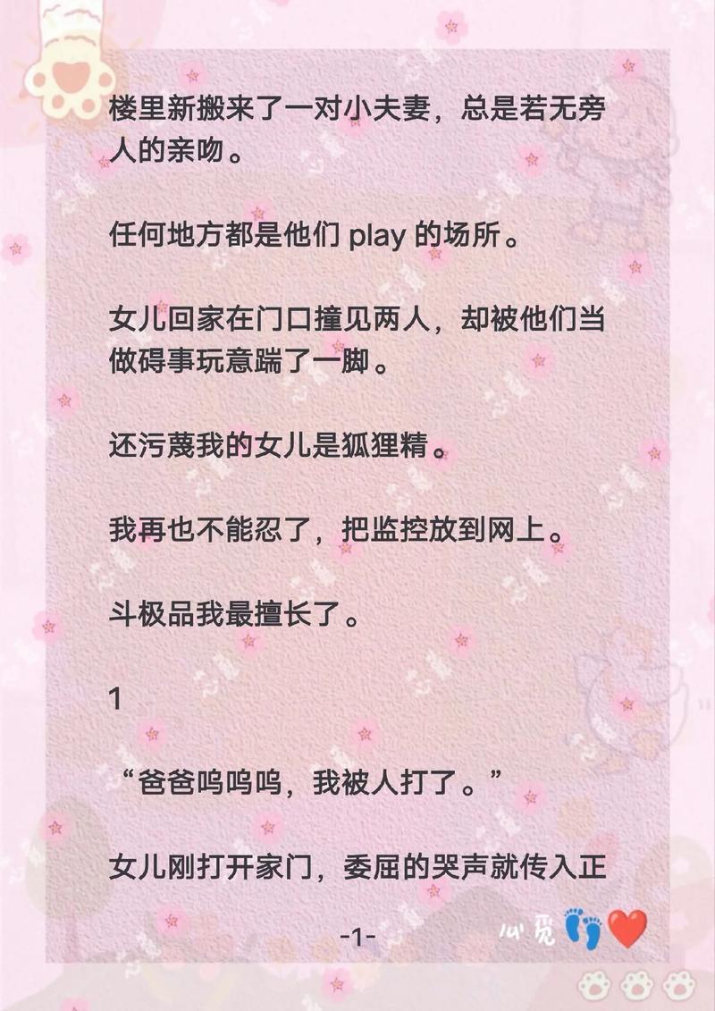 18禁在线播放污的相关介绍