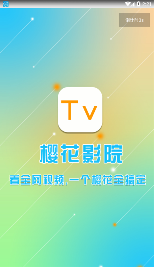 看看黄色录像再和女人b的相关介绍