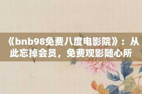 蜜臀av少妇av的相关介绍