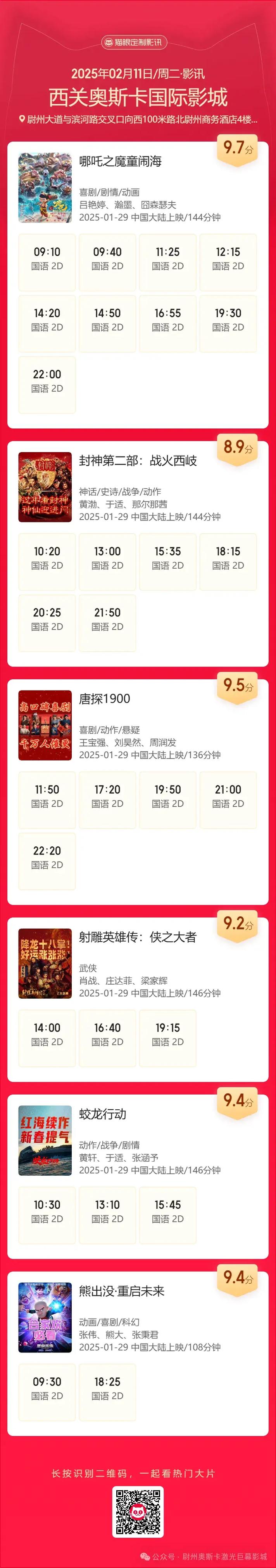 《人妻上司》三上的相关介绍