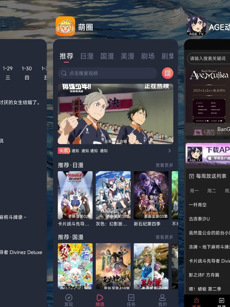 在线波多日本的相关介绍