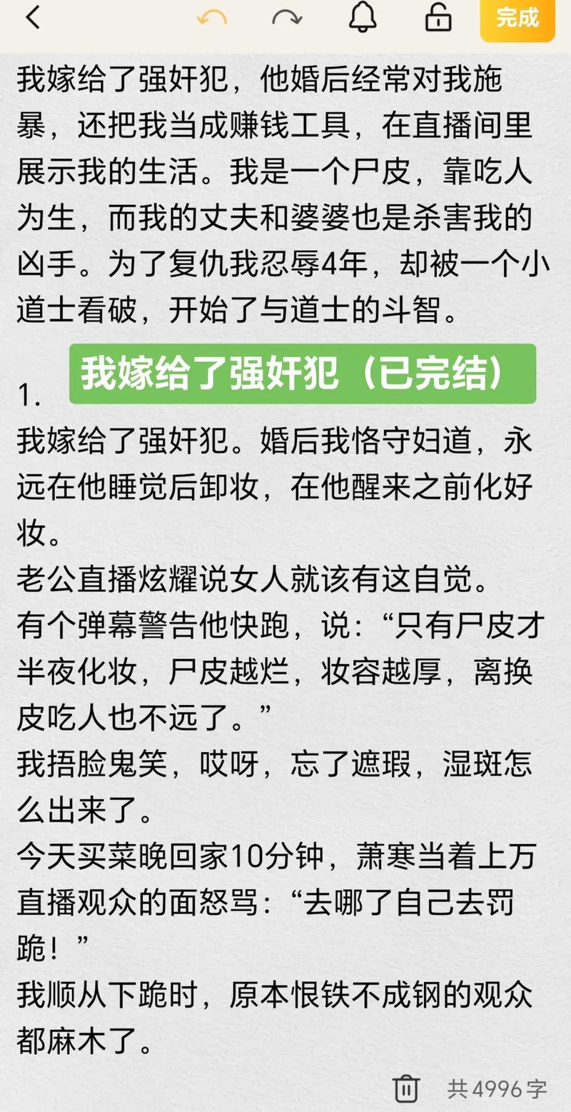 搭讪素人全部中出人妻的相关介绍