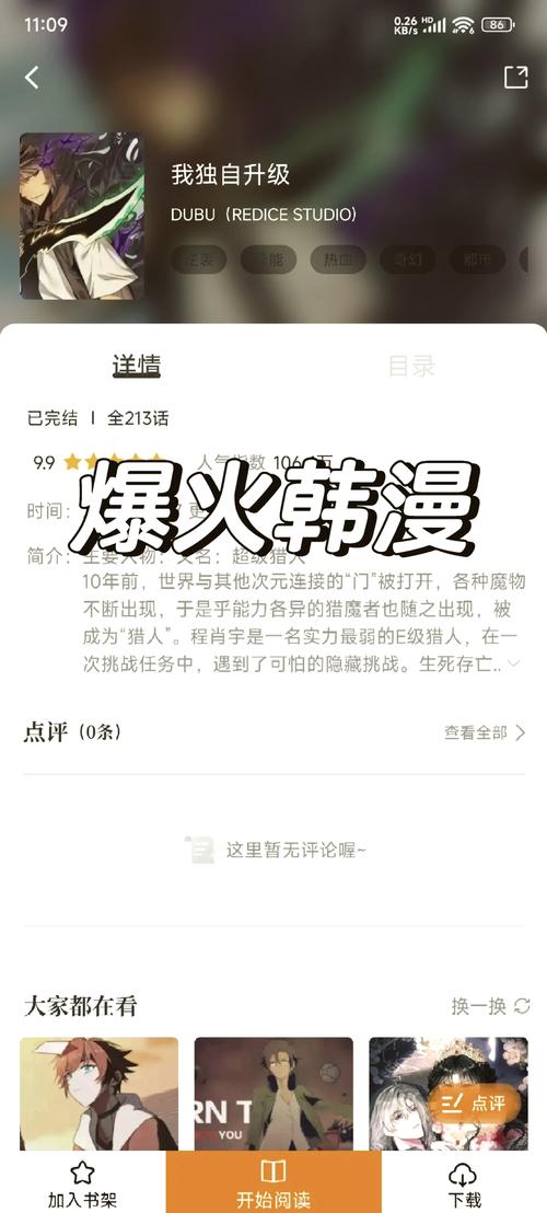 久久人妻少妇嫩草的相关介绍