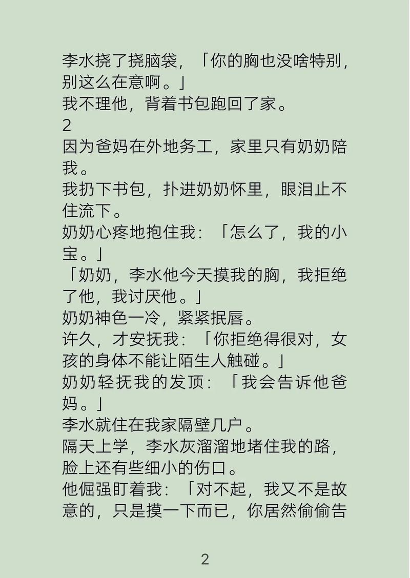 咖啡影院的相关介绍