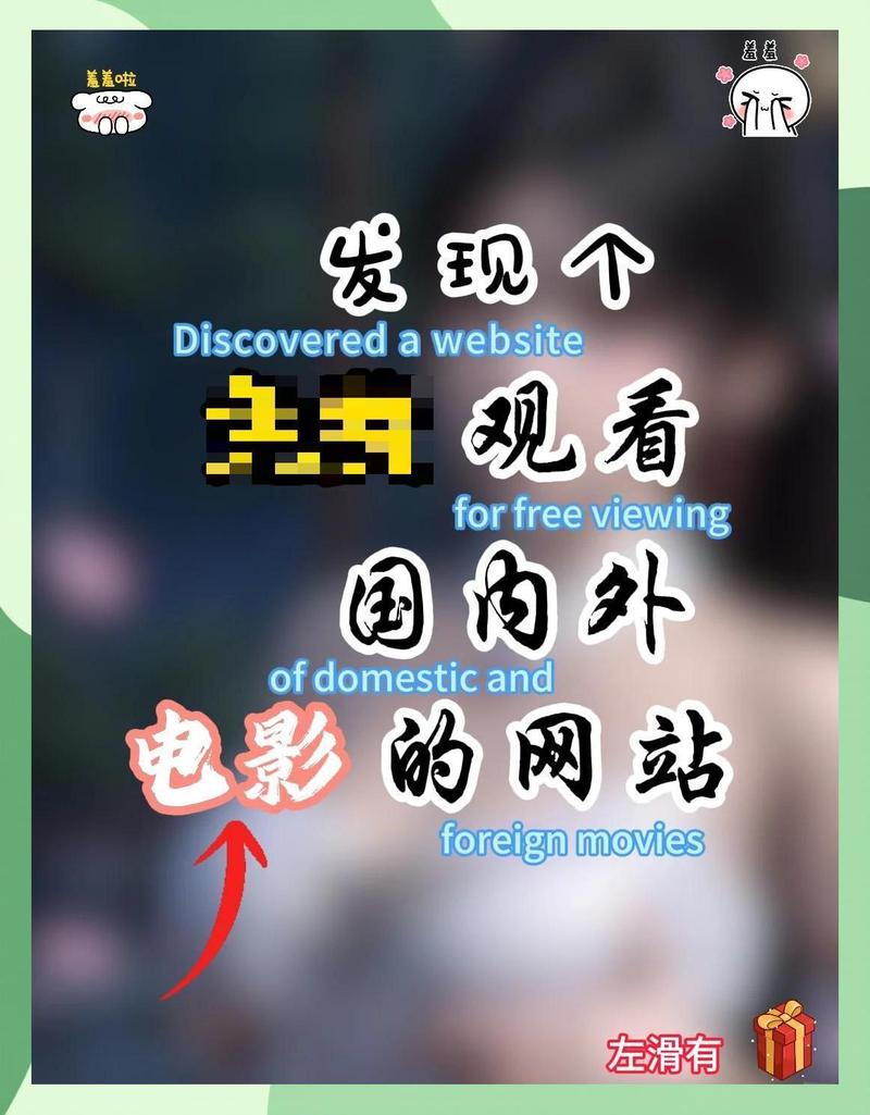 伦理按摩片的相关介绍