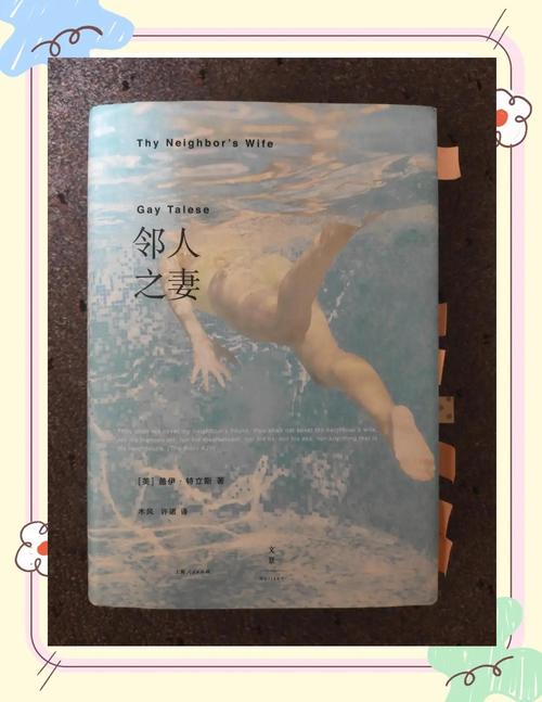 新人妻少妇av在线的相关介绍