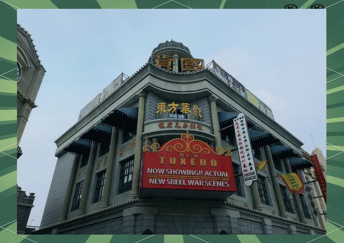 东方电影院最新排片 | 观影优惠 | 周边交通指南（长尾关键词：东方电影院今日影讯、东方电影院团购优惠、东方电影院怎么去）