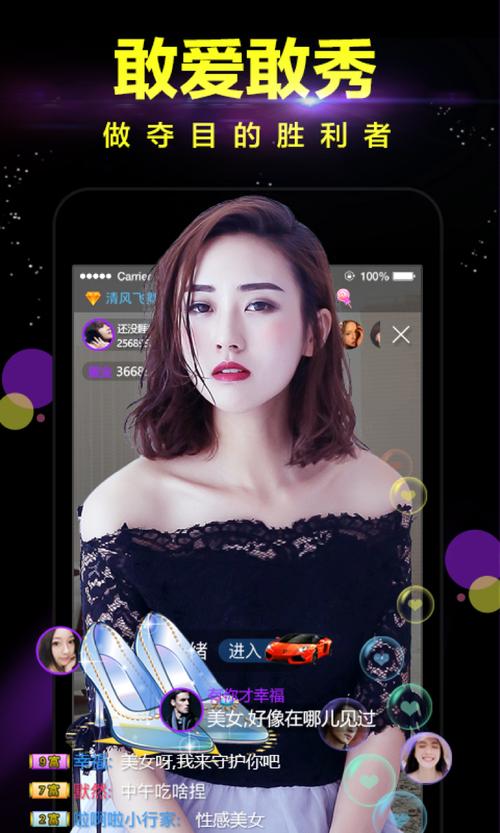 黑丝高跟少妇av的相关介绍