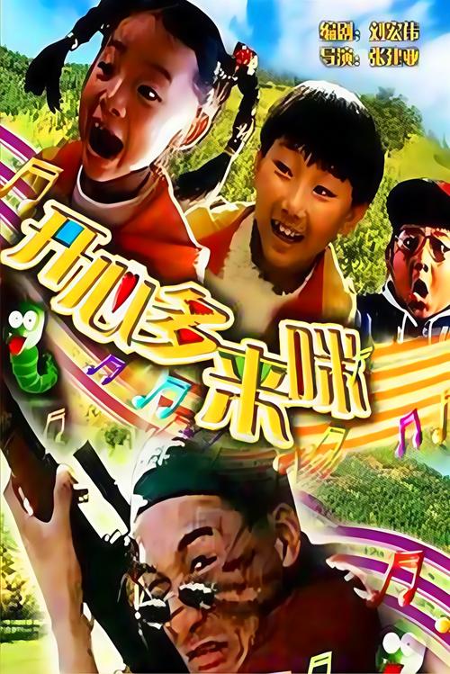 欧美老熟妇aaaaa的相关介绍