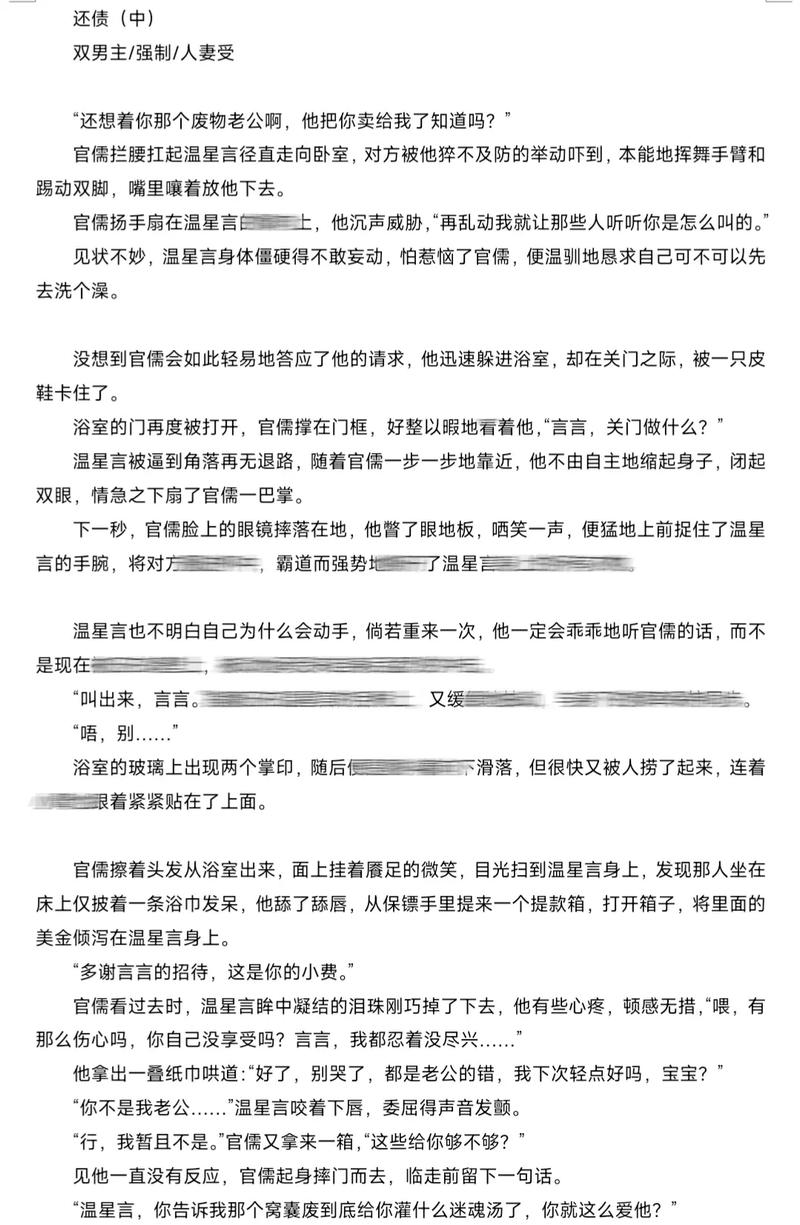 蜗牛影院看电影的相关介绍