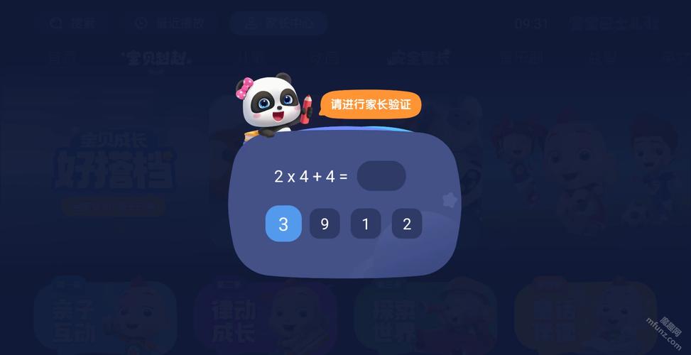 伊人久久久激情影院的相关介绍