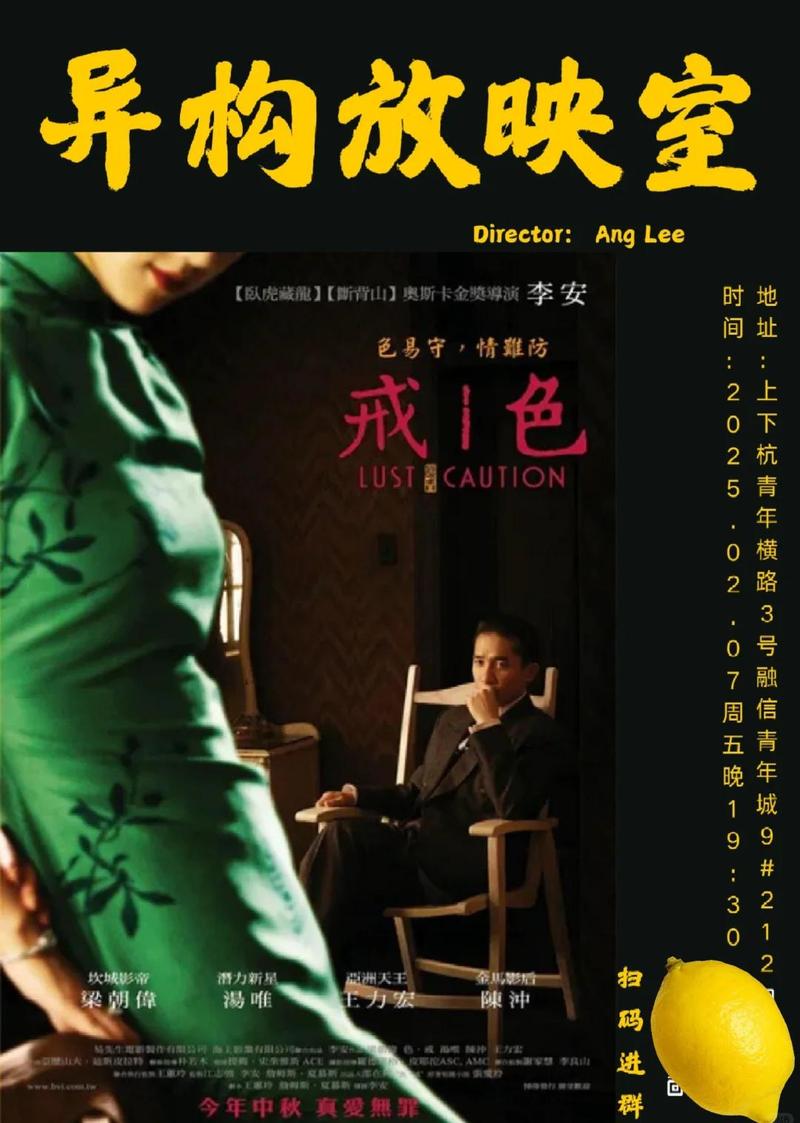 伦理片妻子的按摩的相关介绍