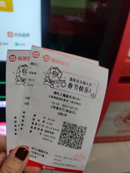 午夜影院破解版的相关介绍