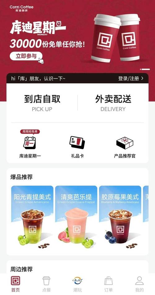 欧美全部裸露大尺度的相关介绍