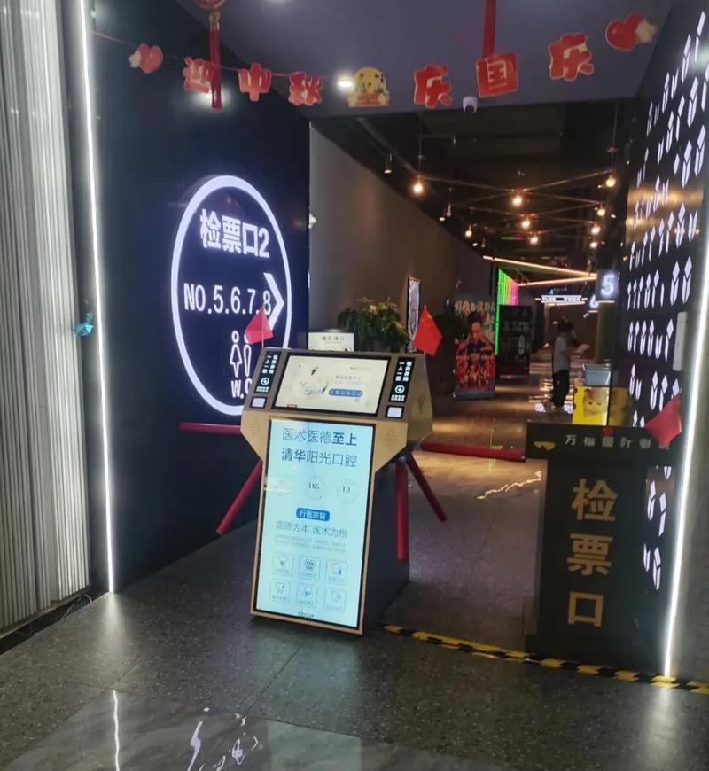 电影院情侣厅什么样子的相关介绍