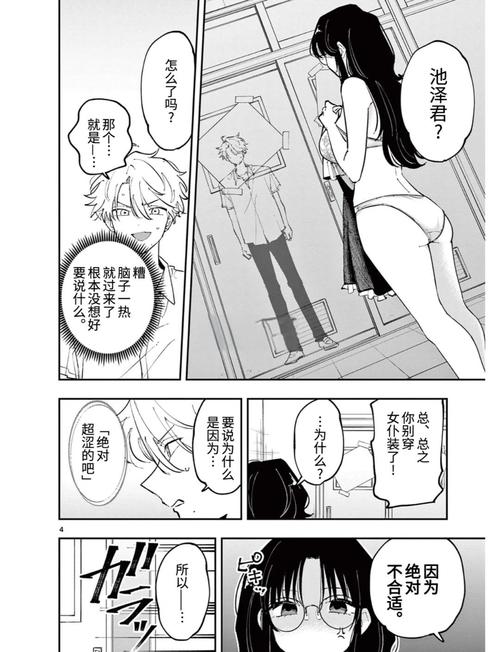 人妻有码中文av的相关介绍