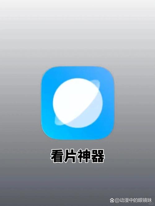 飞鸟影院的相关介绍