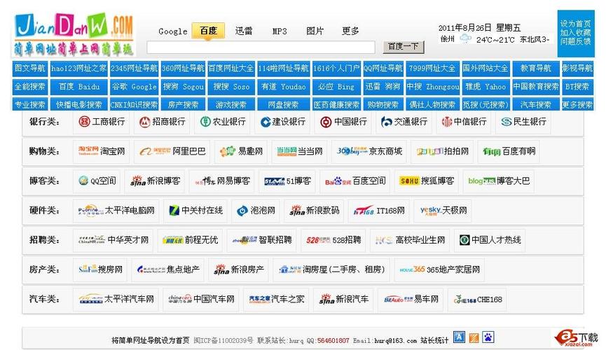 eeuss影院在线观看的相关介绍