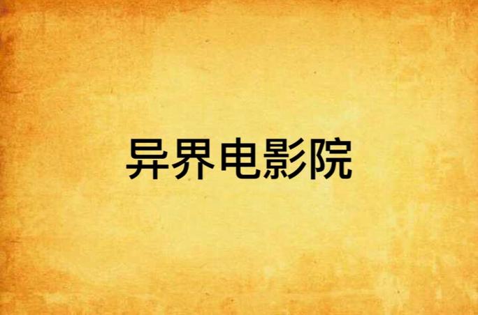 亚洲少妇人妻一区二区三区的相关介绍