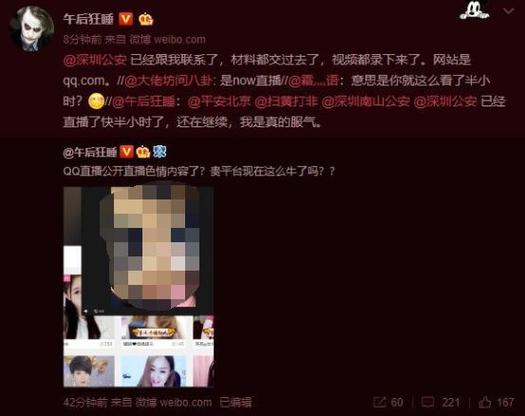 少妇人妻互换的相关介绍