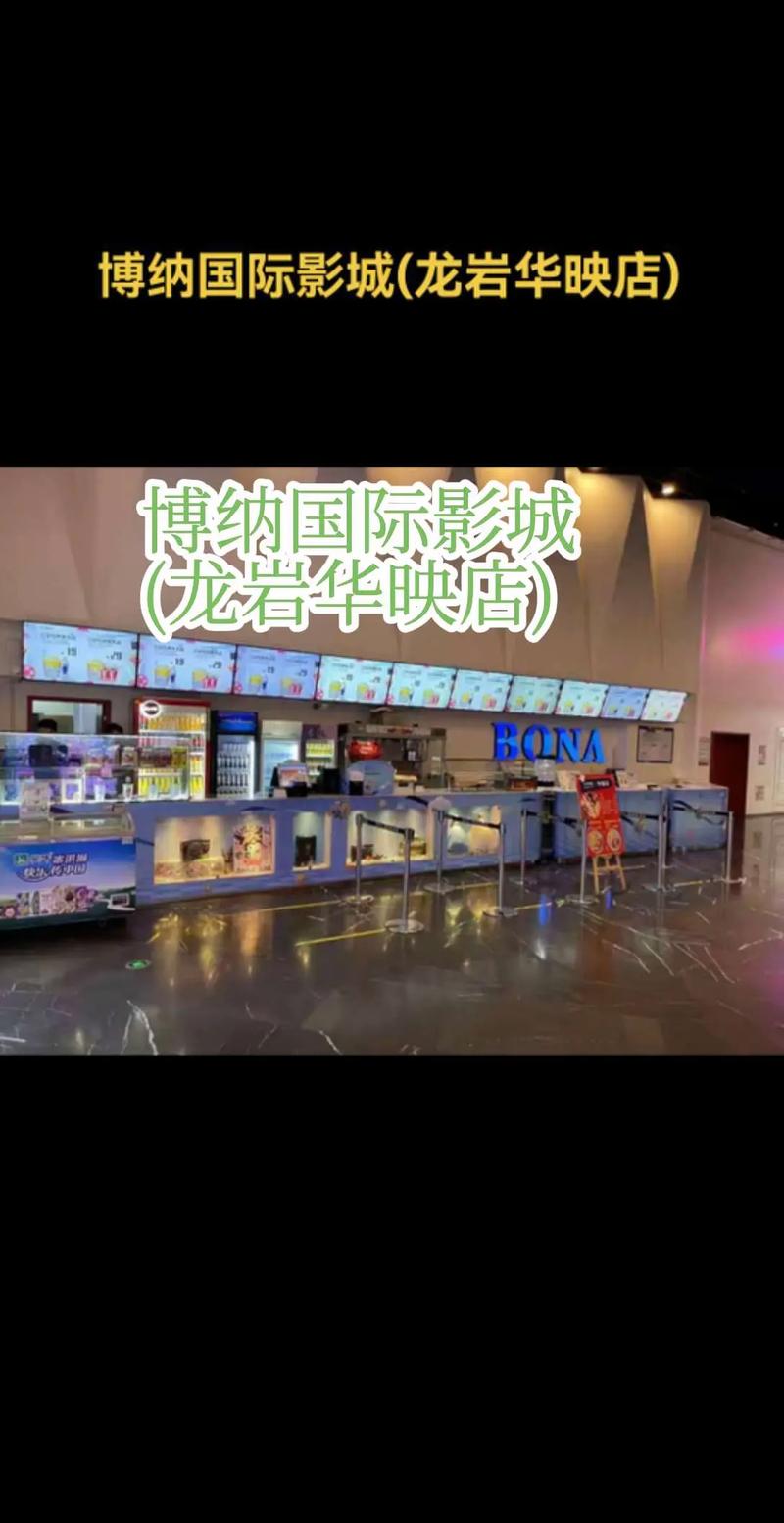 雅图影院的相关介绍