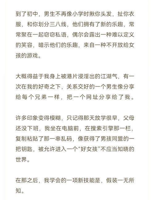 官场丰腴人妻销魂呻吟的相关介绍