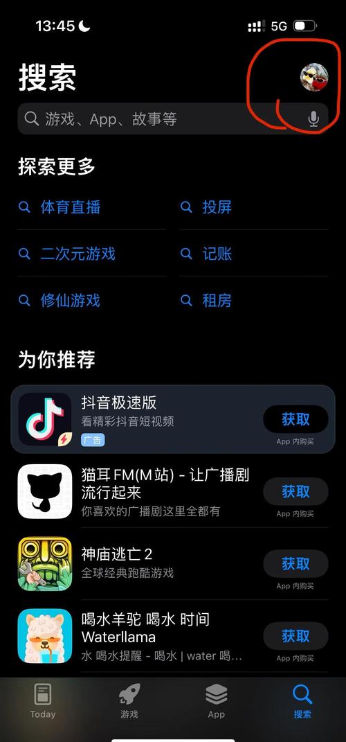 年下调教高h的相关介绍