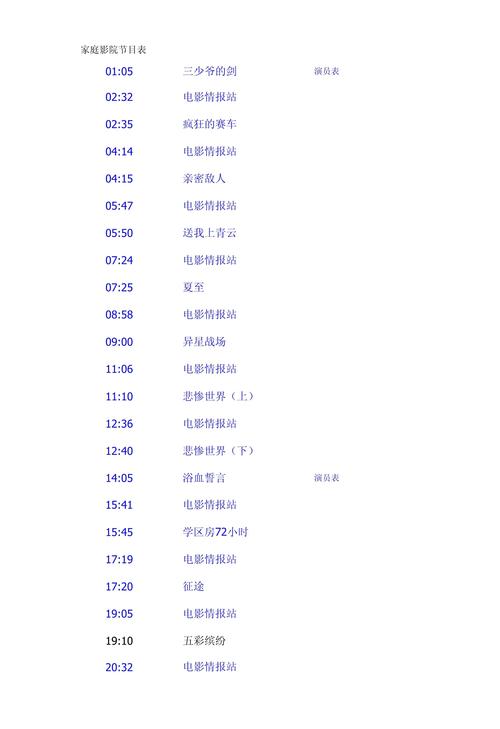 久久亚洲av男人的天堂久久的相关介绍