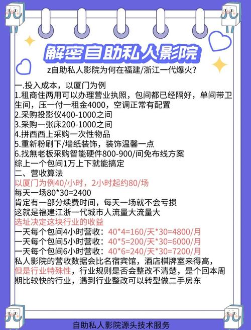 四虎影院517的相关介绍