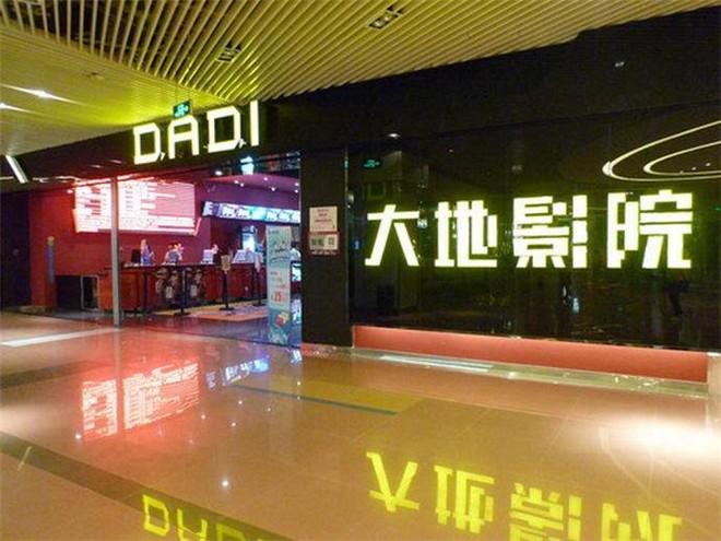 色人格影院的相关介绍