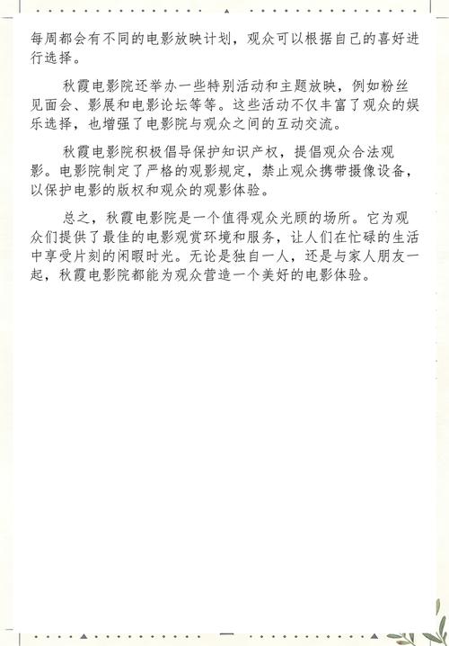 啪啪淫av的相关介绍