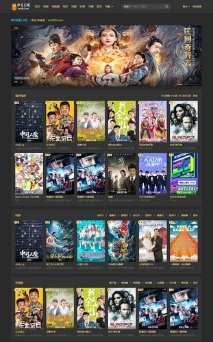 星光影院的相关介绍