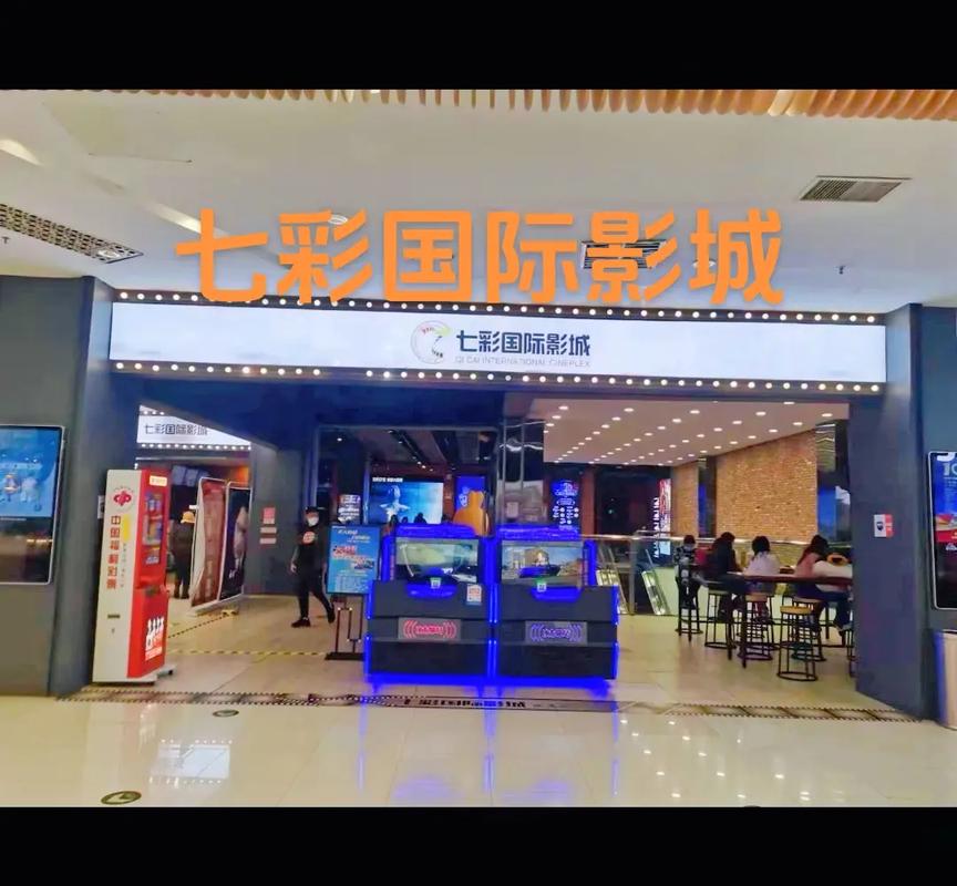 私人电影院的相关介绍