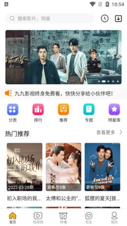 精品9久久久的相关介绍