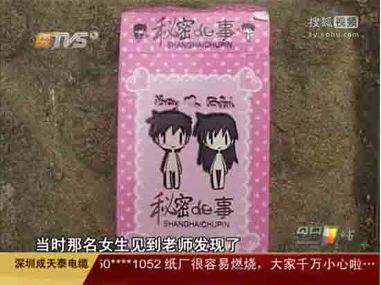 智能家庭影院的相关介绍