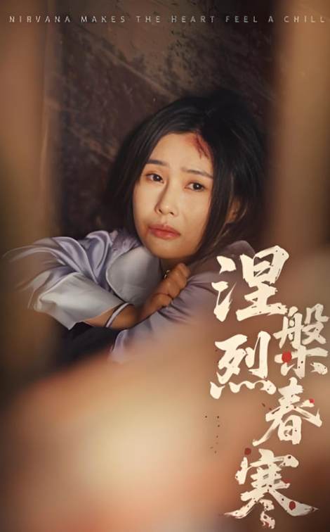 中文字幕丝袜在线影院的相关介绍