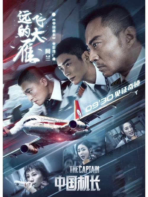 神马电影院线电影的相关介绍