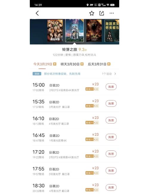 国产精品免费色的相关介绍
