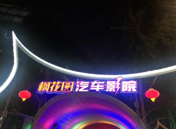 激情影院久久久一区的相关介绍