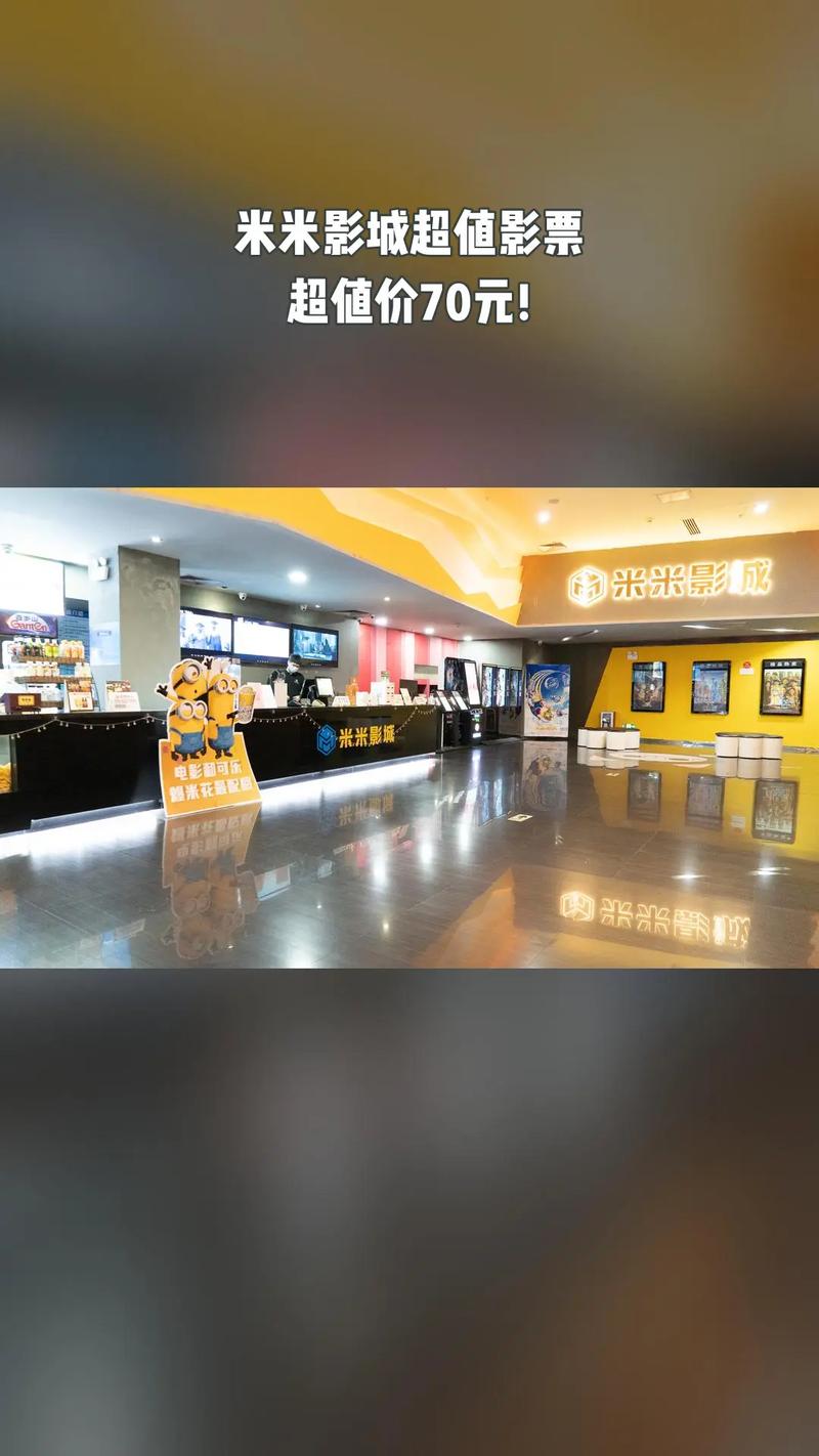 神马影院51手机视频的相关介绍