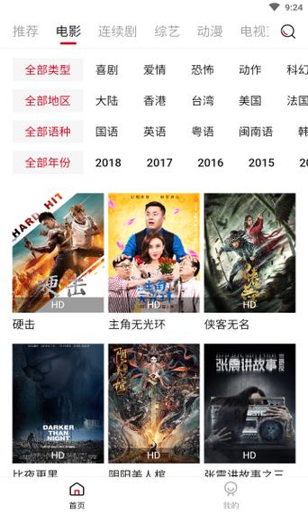 官场熟女人妻小说的相关介绍