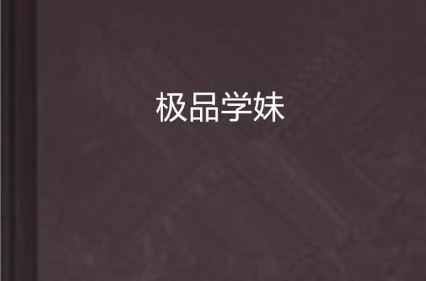 男人亚洲天堂网的相关介绍