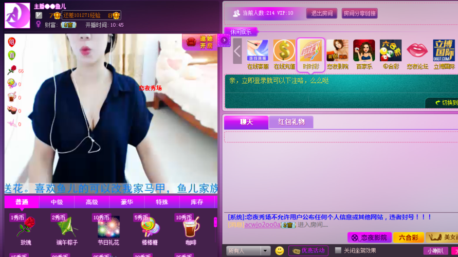 搞女人bb毛片的相关介绍