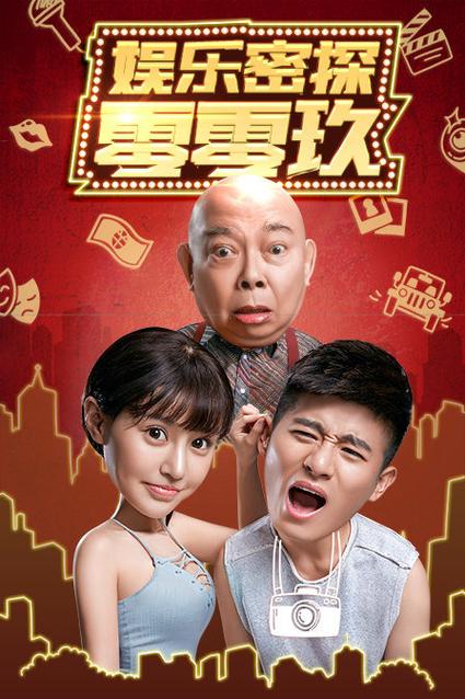 人妻女朋友的相关介绍
