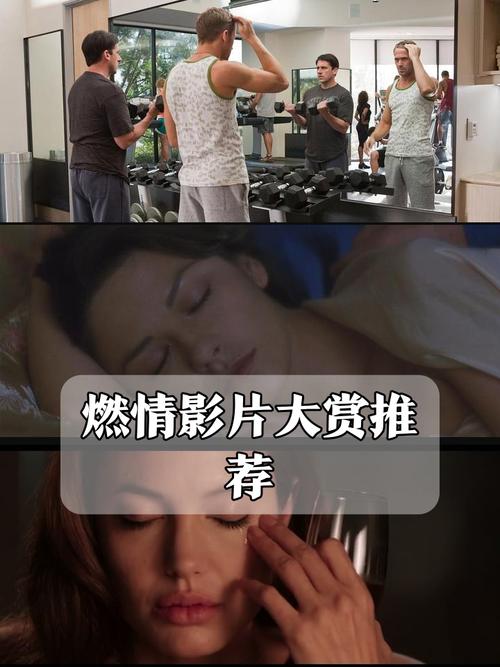 影院最新电影的相关介绍