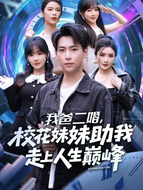 日本人妻搭讪中出害羞的相关介绍