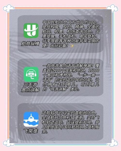 44800万达影院青苹果app的相关介绍