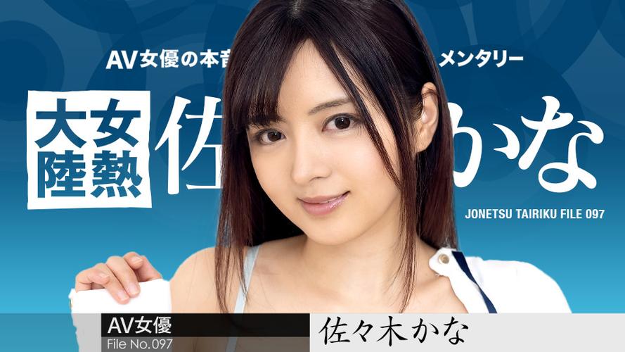 日韩欧美麻豆不卡一区二区的相关介绍